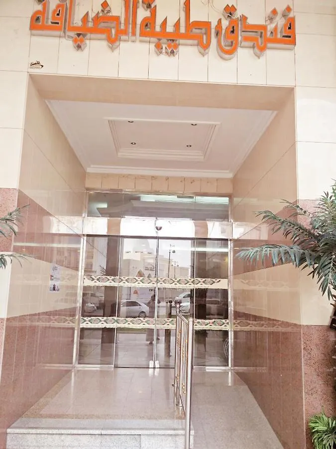 Taiba Al Deafah Hotel Medina 3*,